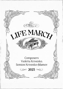 Life March