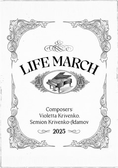 Life March