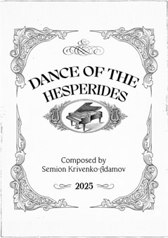 Dance of the Hesperides