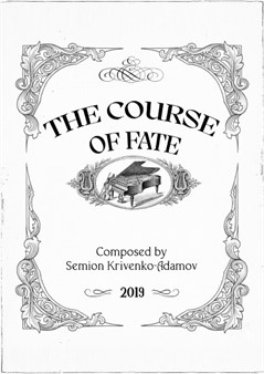 The Course of Fate