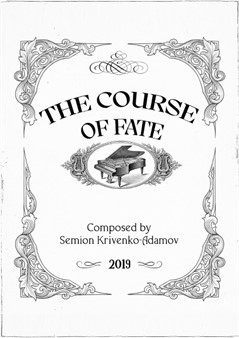 The Course of Fate