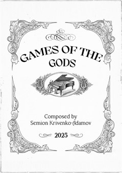Games of the Gods
