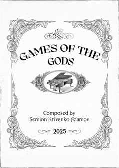 Games of the Gods