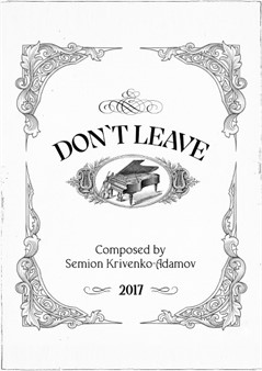Don't Leave