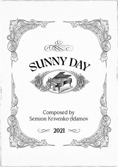 Sunny Day